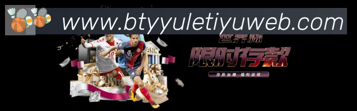 体育赛事